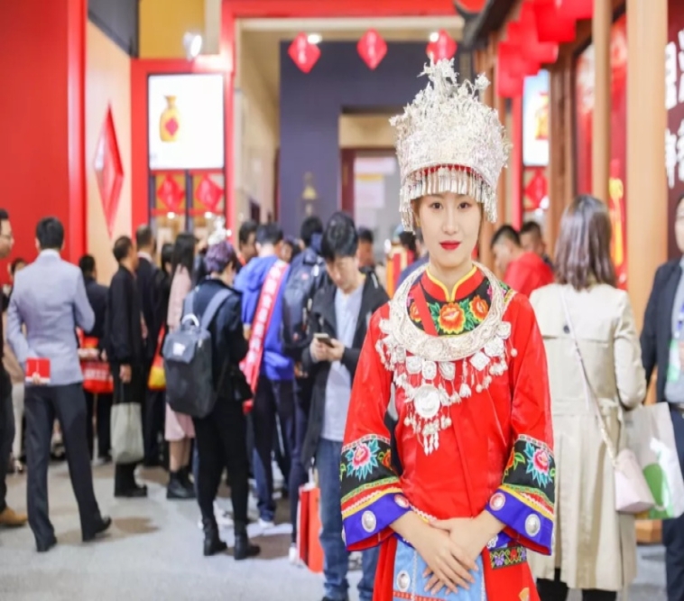 展会新闻