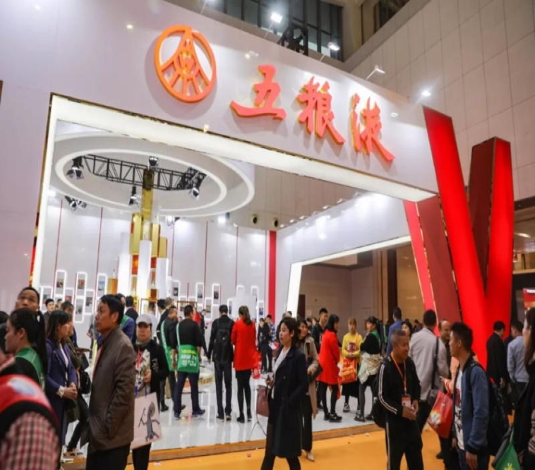 展会新闻