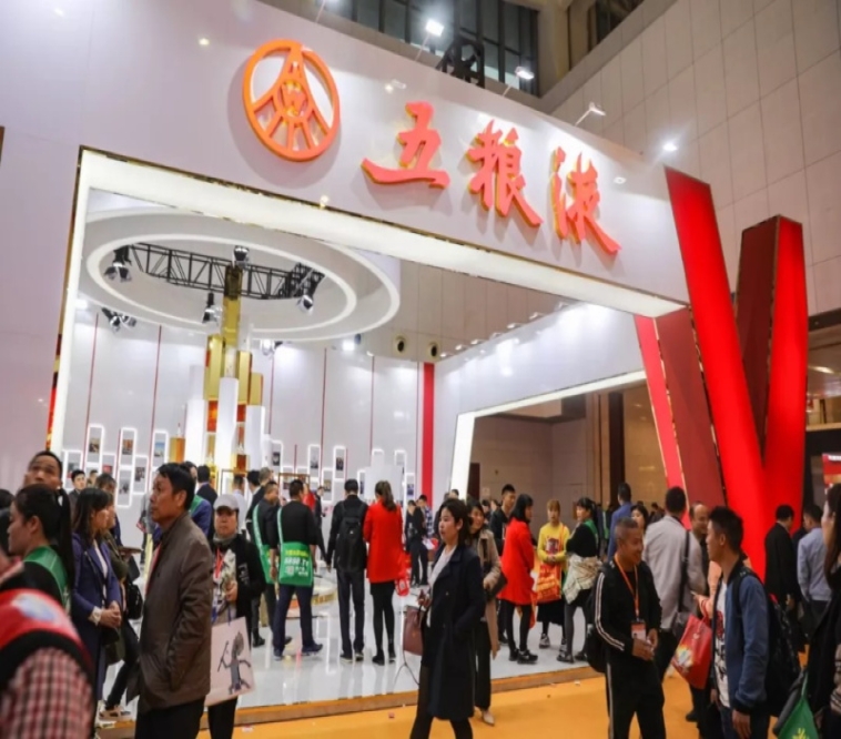 展会新闻