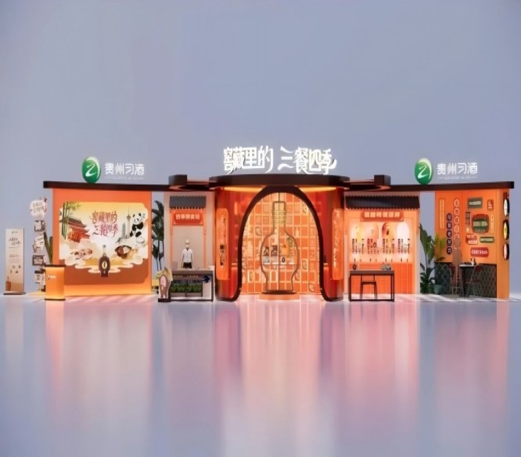 展会新闻