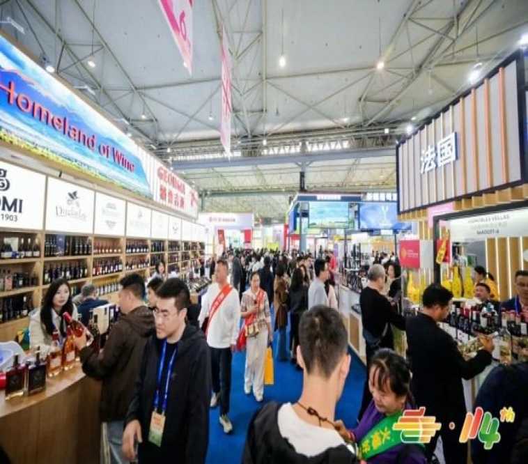 2026南京糖酒会|第115届南京秋季全国糖酒会交易会|秋糖酒店展|南京秋季糖酒会【网站】