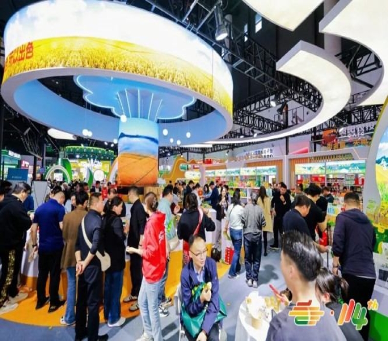 2026南京糖酒会|第115届南京秋季全国糖酒会交易会|秋糖酒店展|南京秋季糖酒会【网站】