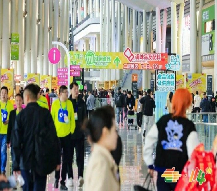 2026南京糖酒会|第115届南京秋季全国糖酒会交易会|秋糖酒店展|南京秋季糖酒会【网站】