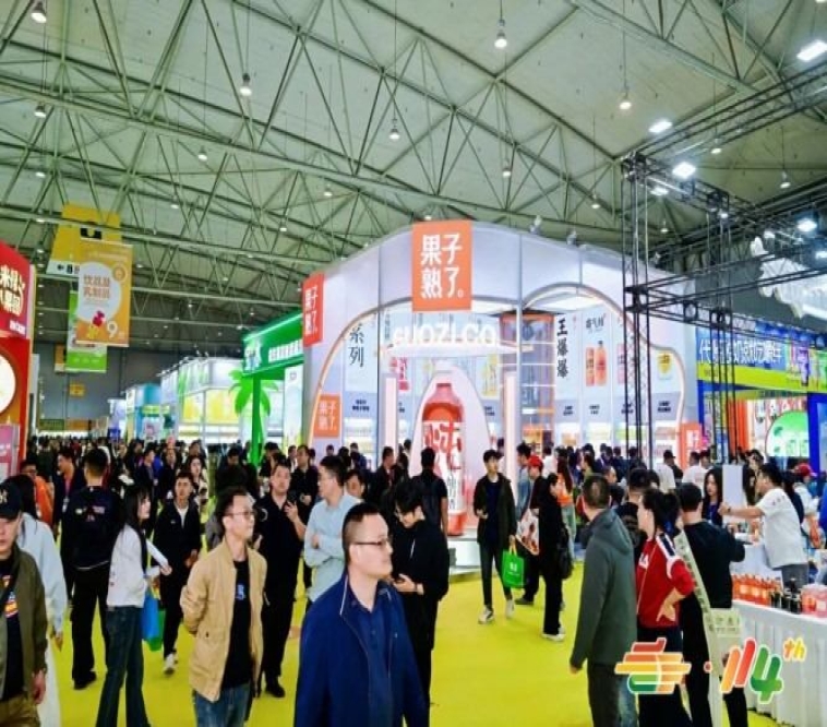 展会新闻