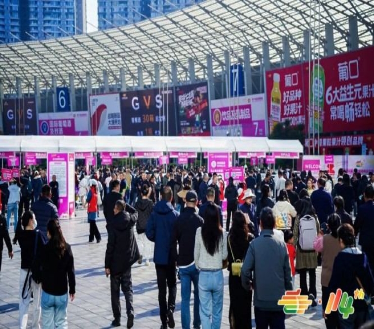 2026南京糖酒会|第115届南京秋季全国糖酒会交易会|秋糖酒店展|南京秋季糖酒会【网站】
