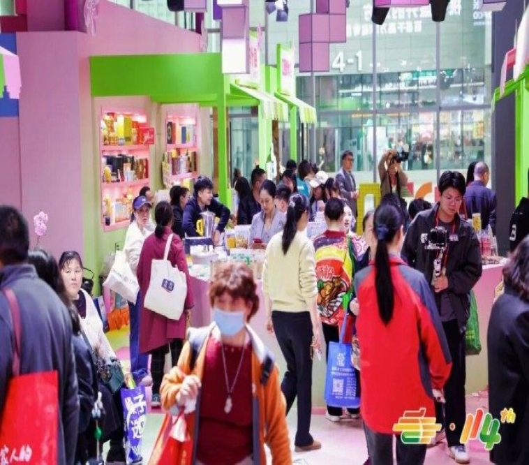 2026南京糖酒会|第115届南京秋季全国糖酒会交易会|秋糖酒店展|南京秋季糖酒会【网站】