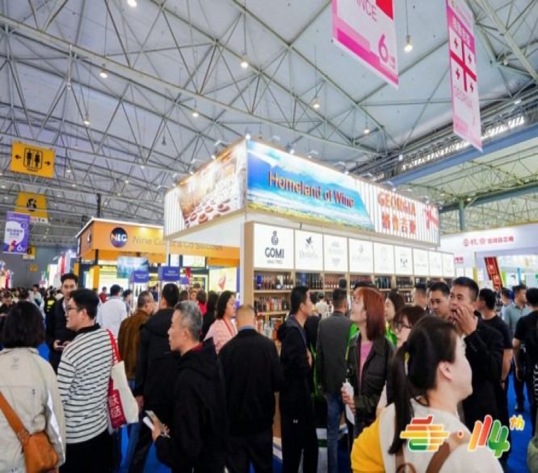 2026南京糖酒会|第115届南京秋季全国糖酒会交易会|秋糖酒店展|南京秋季糖酒会【网站】