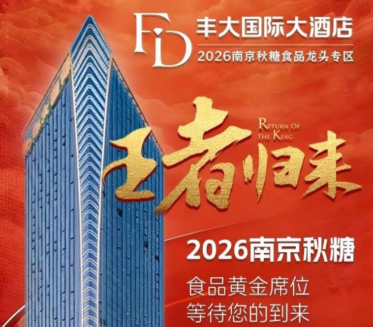新闻资讯