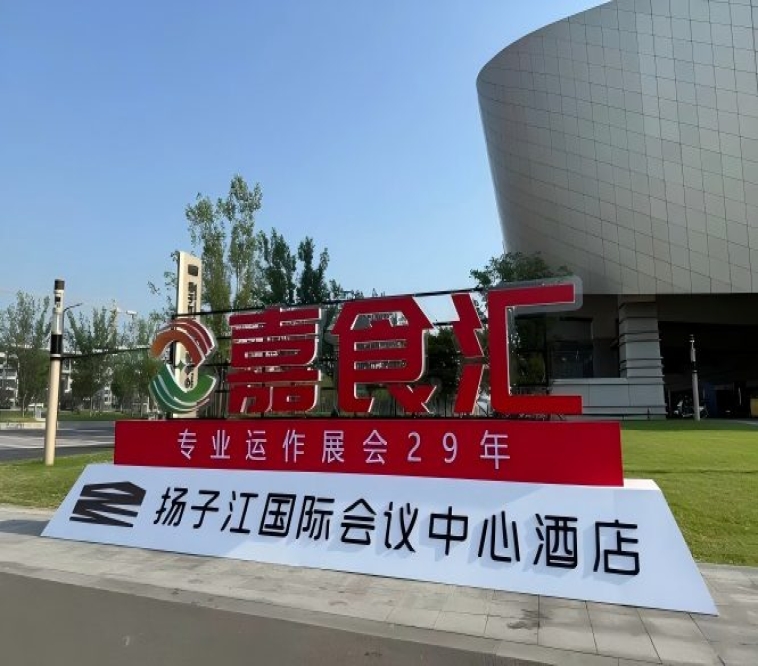 新闻资讯