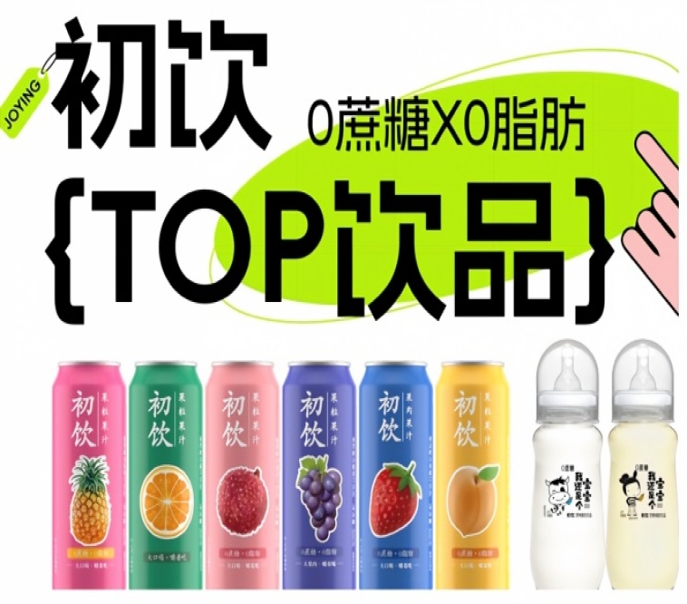 2026南京糖酒会|第115届南京秋季全国糖酒会交易会|秋糖酒店展|南京秋季糖酒会【网站】