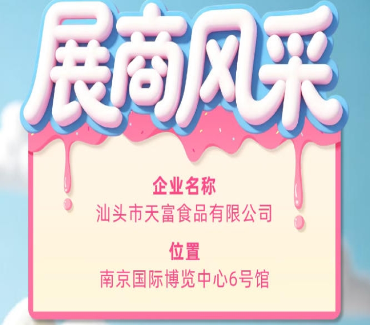 新闻资讯