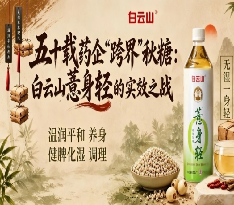 新闻资讯